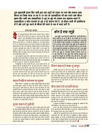 DT web feb 24-page-00024