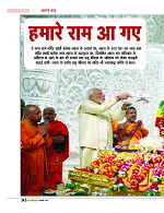 DT web feb 24-page-00025