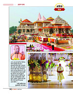 DT web feb 24-page-00027