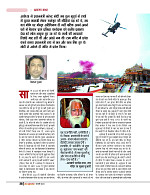 DT web feb 24-page-00029