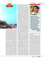DT web feb 24-page-00030