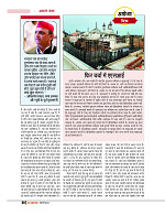 DT web feb 24-page-00031