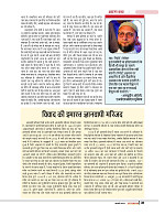 DT web feb 24-page-00032