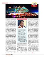DT web feb 24-page-00033
