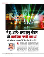 DT web feb 24-page-00035