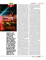 DT web feb 24-page-00036