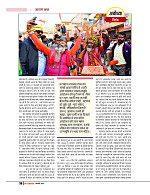 DT web feb 24-page-00037