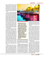 DT web feb 24-page-00038