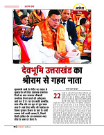 DT web feb 24-page-00039