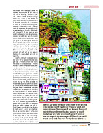 DT web feb 24-page-00040