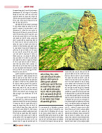 DT web feb 24-page-00041
