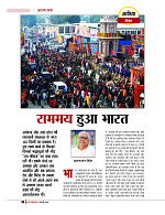 DT web feb 24-page-00043