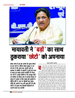 DT web feb 24-page-00045
