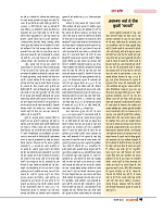 DT web feb 24-page-00046