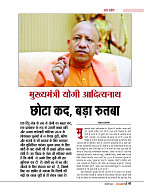 DT web feb 24-page-00048