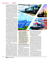 DT web feb 24-page-00049