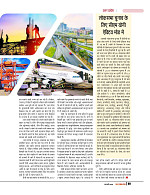 DT web feb 24-page-00050