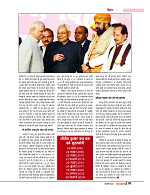 DT web feb 24-page-00052