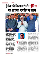 DT web feb 24-page-00055