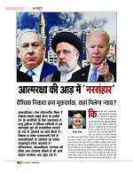 DT web feb 24-page-00057