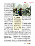 DT web feb 24-page-00058