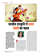 DT web feb 24-page-00059