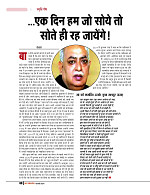 DT web feb 24-page-00061