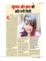 DT web feb 24-page-00062