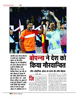 DT web feb 24-page-00065
