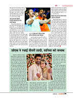 DT web feb 24-page-00066