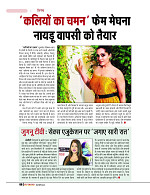 DT web feb 24-page-00067