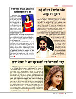DT web feb 24-page-00068