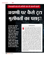Dec-24_web-05