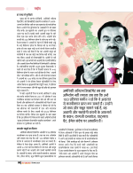 Dec-24_web-09