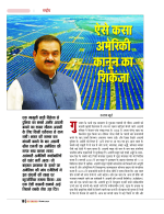Dec-24_web-11