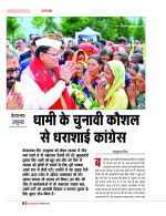 Dec-24_web-15