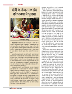 Dec-24_web-17