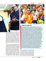 Dec-24_web-20