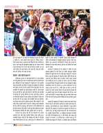 Dec-24_web-25
