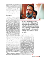 Dec-24_web-26