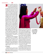 Dec-24_web-37