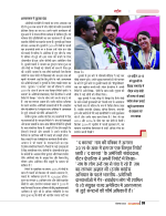 Dec-24_web-40