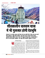 Dec-24_web-45