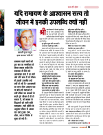 Dec-24_web-56