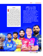 Dec-24_web-64