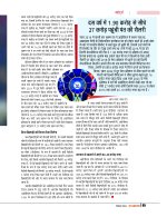 Dec-24_web-66