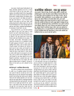 Dec-24_web-68