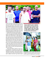 Dastak Times sep 25_page-0028