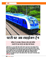 DT AUGUST 26_merged-images-4