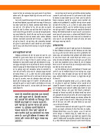 DT AUGUST 26_merged-images-9